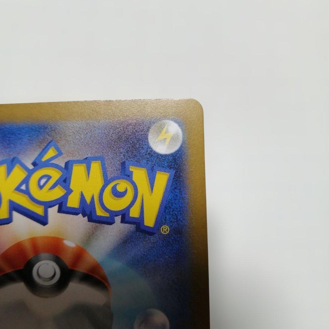 ポケモンカード　レシラムex　bwr