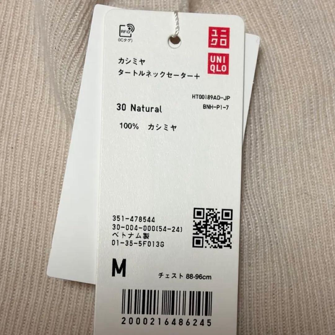 【さっさ】新品タグ付 UNIQLO カシミヤ100% タートルネックM