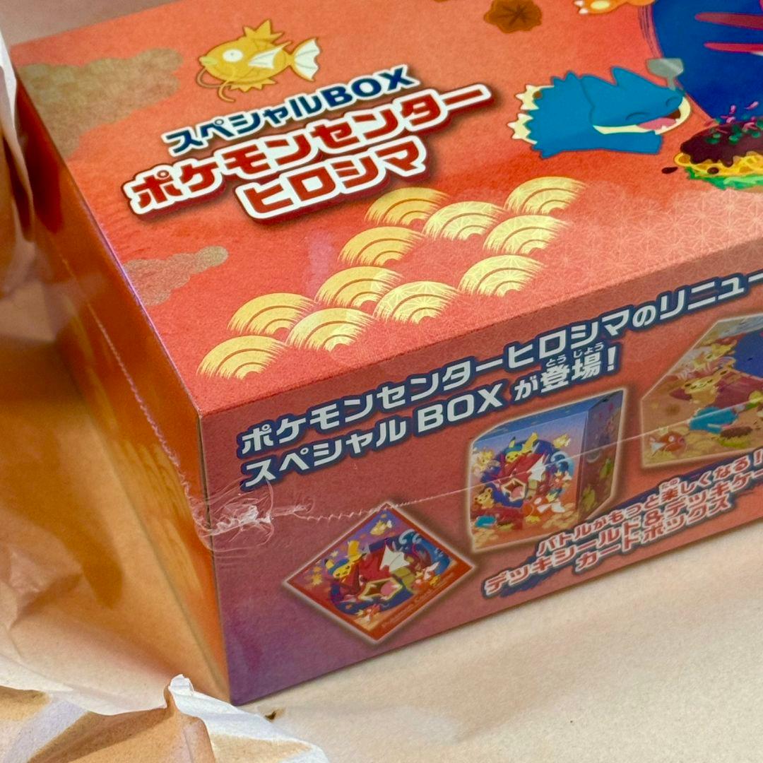 シュリンク付き ポケモンカード スペシャルBOX ポケモンセンター ヒロシマ