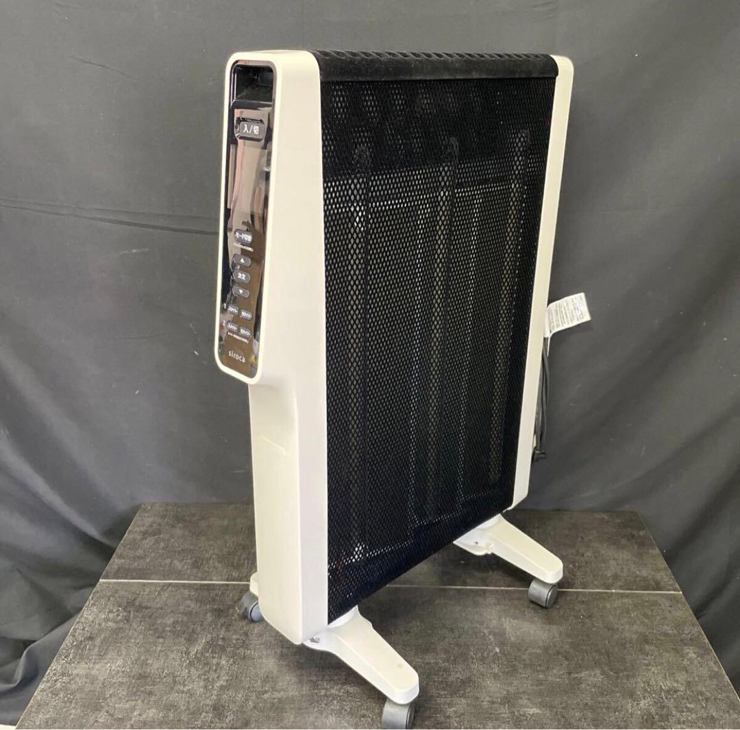 よ*ち様 siroca シロカ 遠赤軽量ヒーター かるポカ　SN-M251 割れ