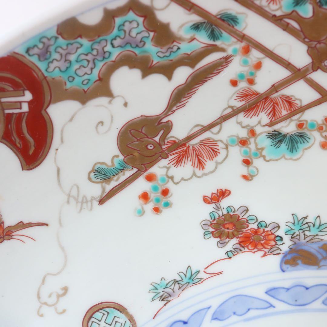 時代　色絵金彩伊万里　葡萄栗鼠図　手毬獅子 大皿 色絵 飾り皿 直径41㎝