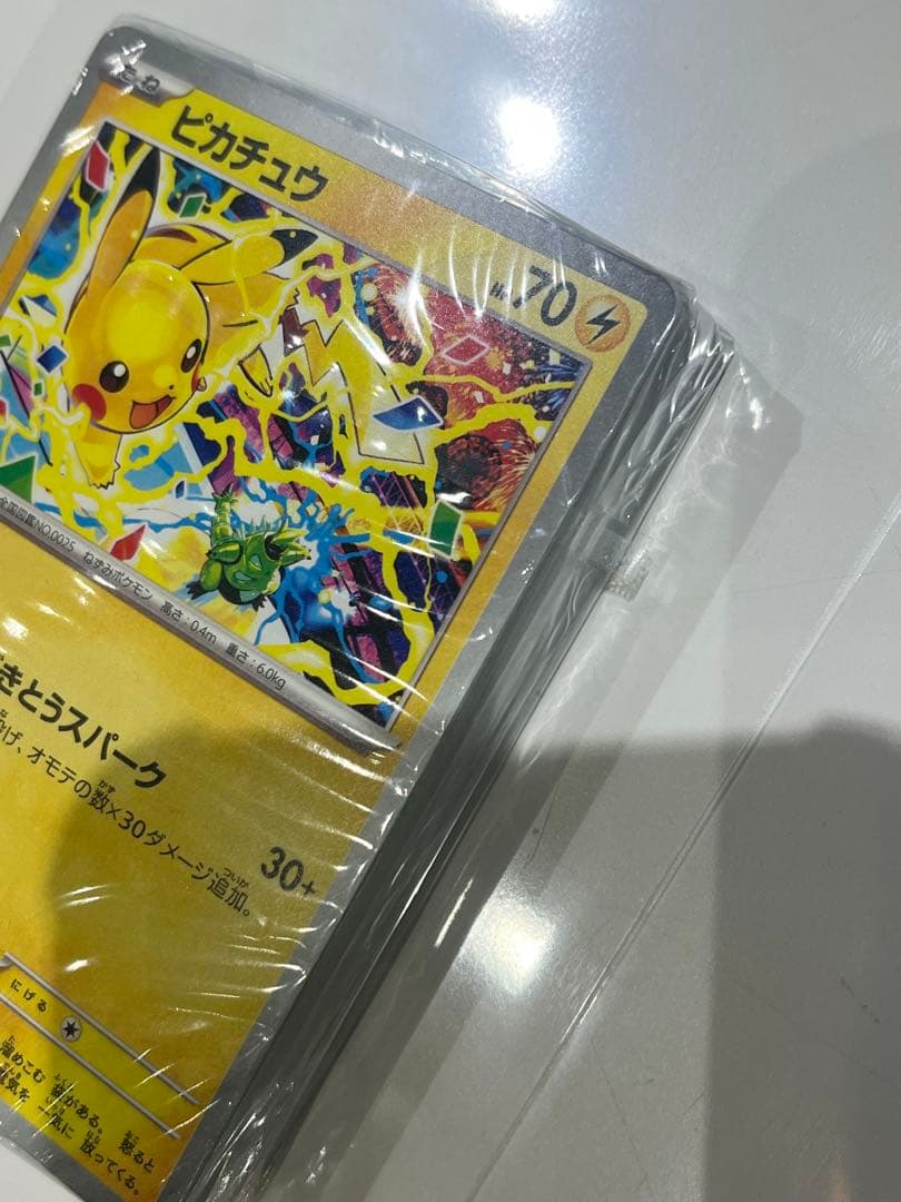 ピカチュウ　げきとうスパーク　ジムプロモ　291/SV-P　未開封品