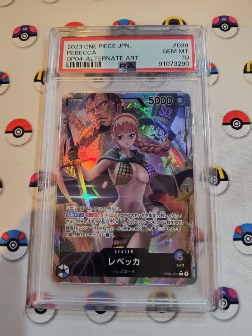 ワンピース　カード　レベッカ　パラレル　PSA10