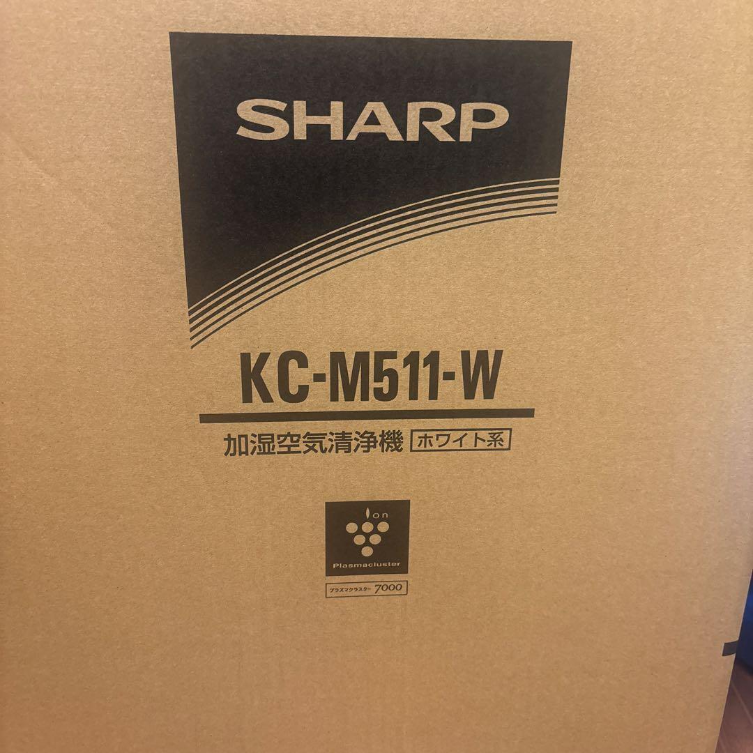 kC-M511-W SHARP 加湿空気清浄機　新品未使用