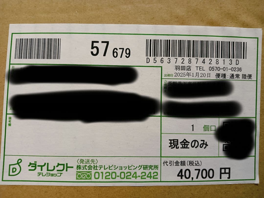 labuono ラボーノ 三ツ星シェフ 全自動調理器 TVG-400K ラボーノ