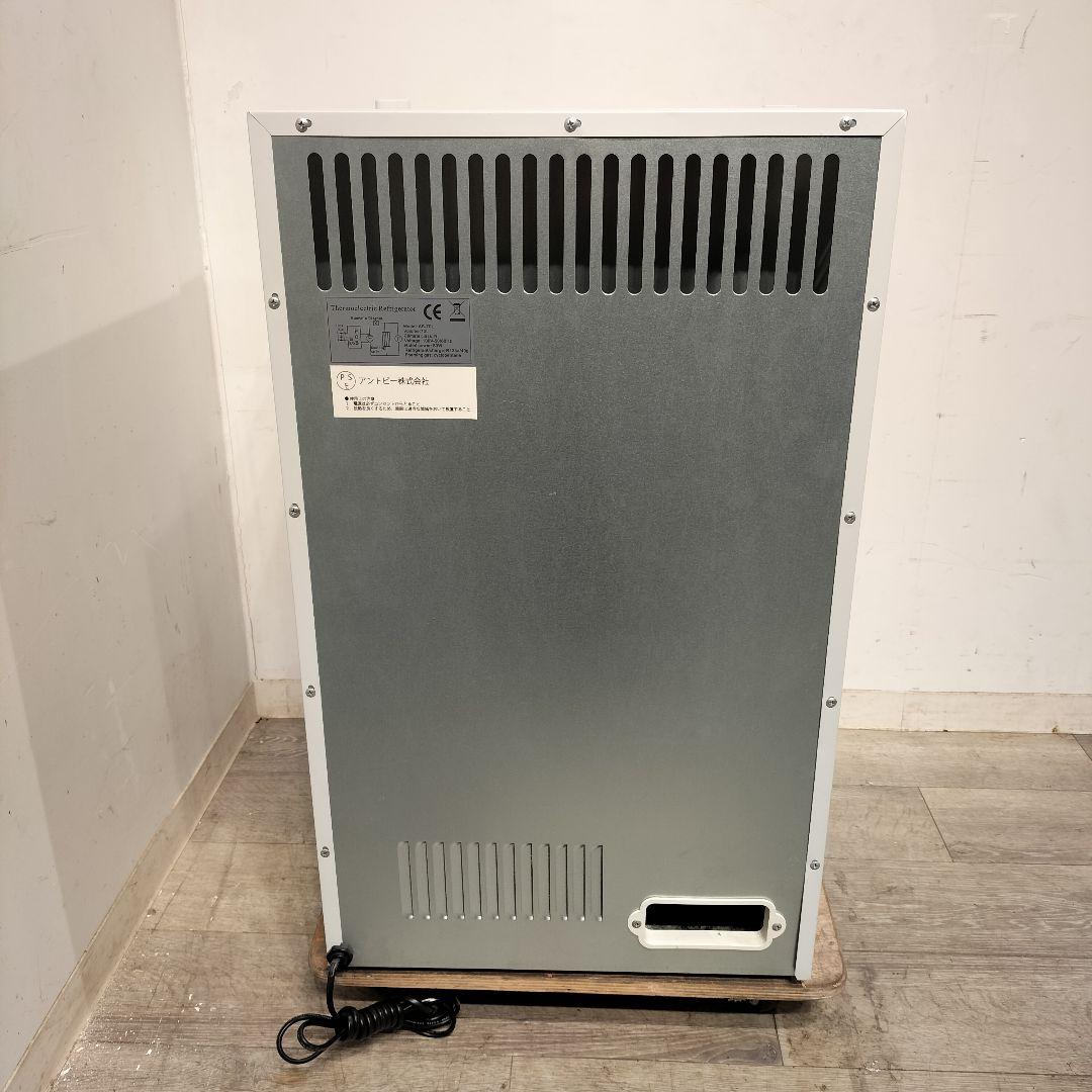 M♦アントピー　peltism　70Ｌ　小型冷蔵庫　AB-70Ｌ