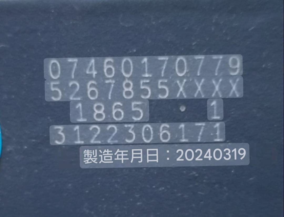 白酒 知交 500ml 53% 2本セット