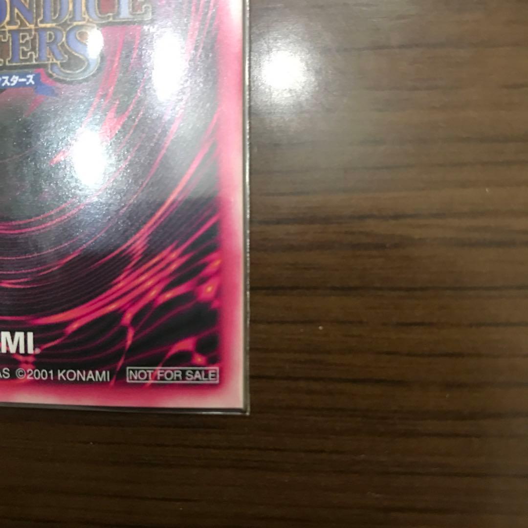 ブラックマジシャンガールのコメントいただいた部分の抜粋！