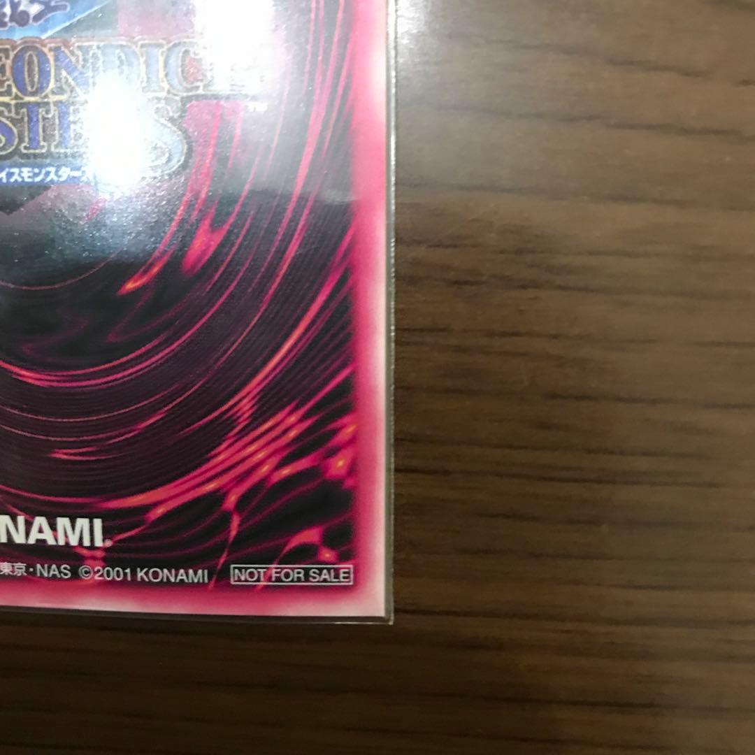 ブラックマジシャンガールのコメントいただいた部分の抜粋！