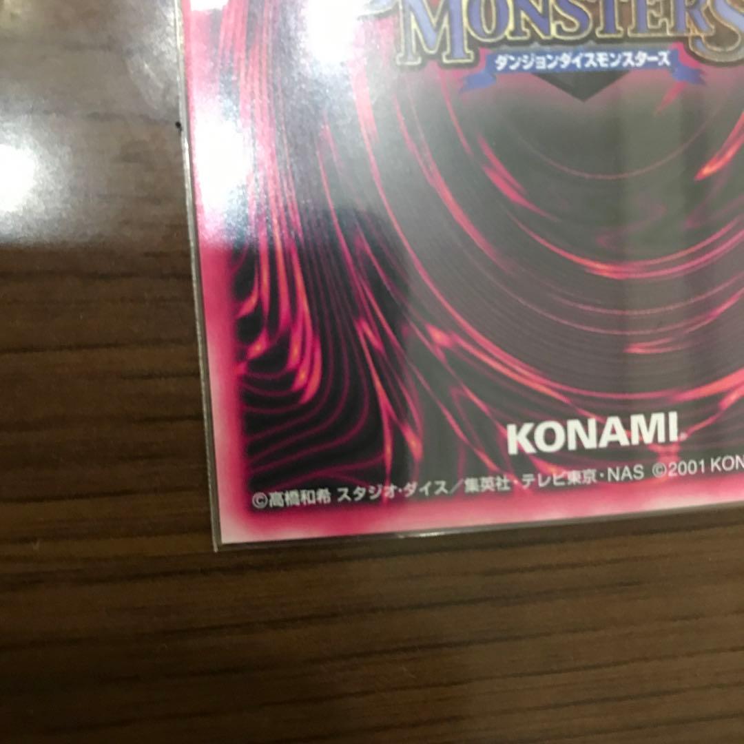 ブラックマジシャンガールのコメントいただいた部分の抜粋！