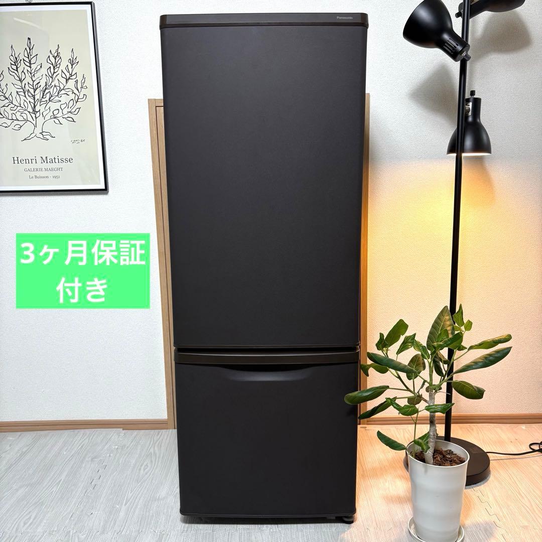 2022年製 冷蔵庫 一人暮らし 二人暮らし 保証付 送料無料 パナソニック
