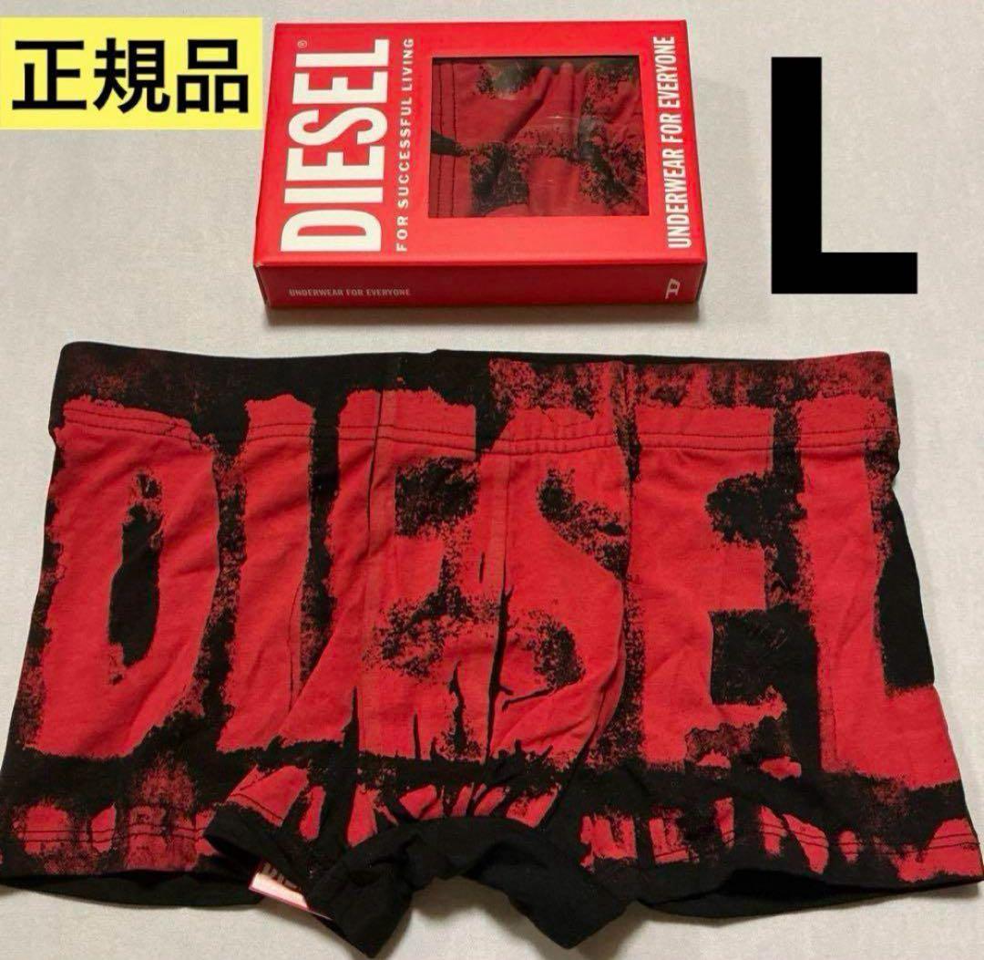 洗練されたデザイン　DIESEL　UMBX-DAMIEN BOXERS 2点