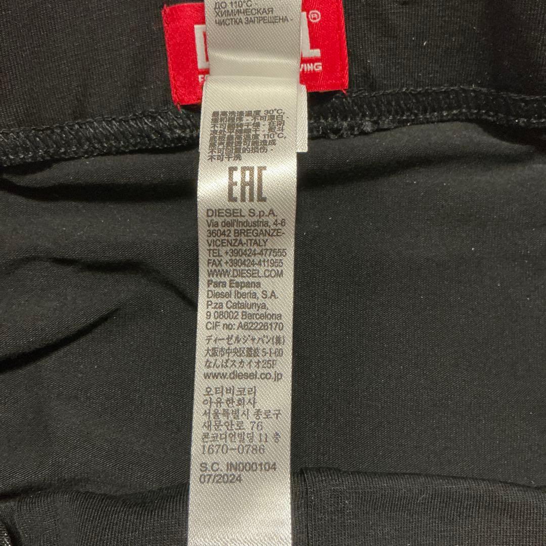 洗練されたデザイン　DIESEL　UMBX-DAMIEN BOXERS 2点