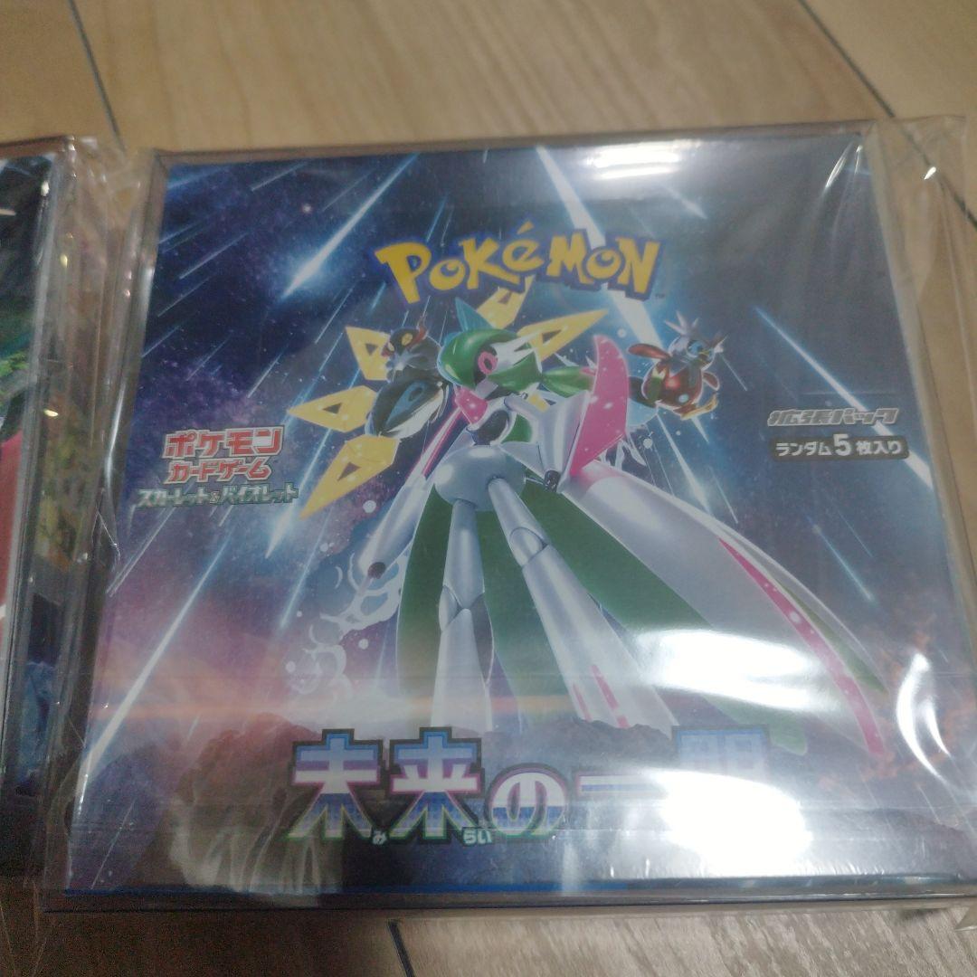 ポケモンカード 古代の咆哮 未来の一閃 BOX セット