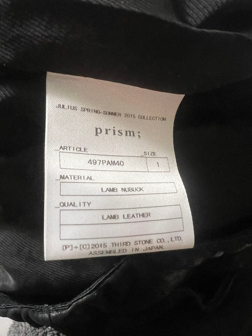 JULIUS ラムヌバック ショートパンツ サイズ1