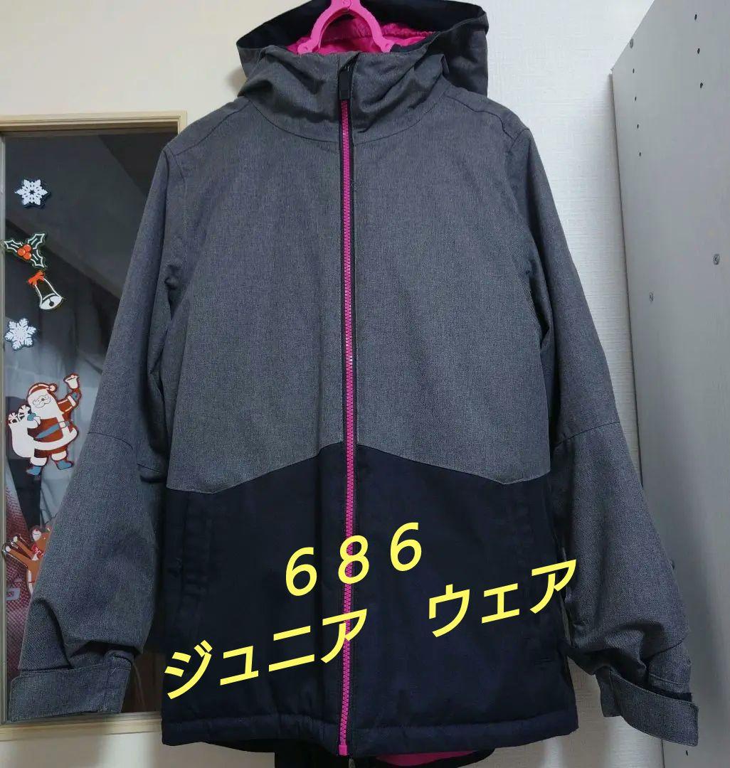 【値下げ】686 シックスエイトシックス　ジュニア キッズ ウェア ビブパンツ