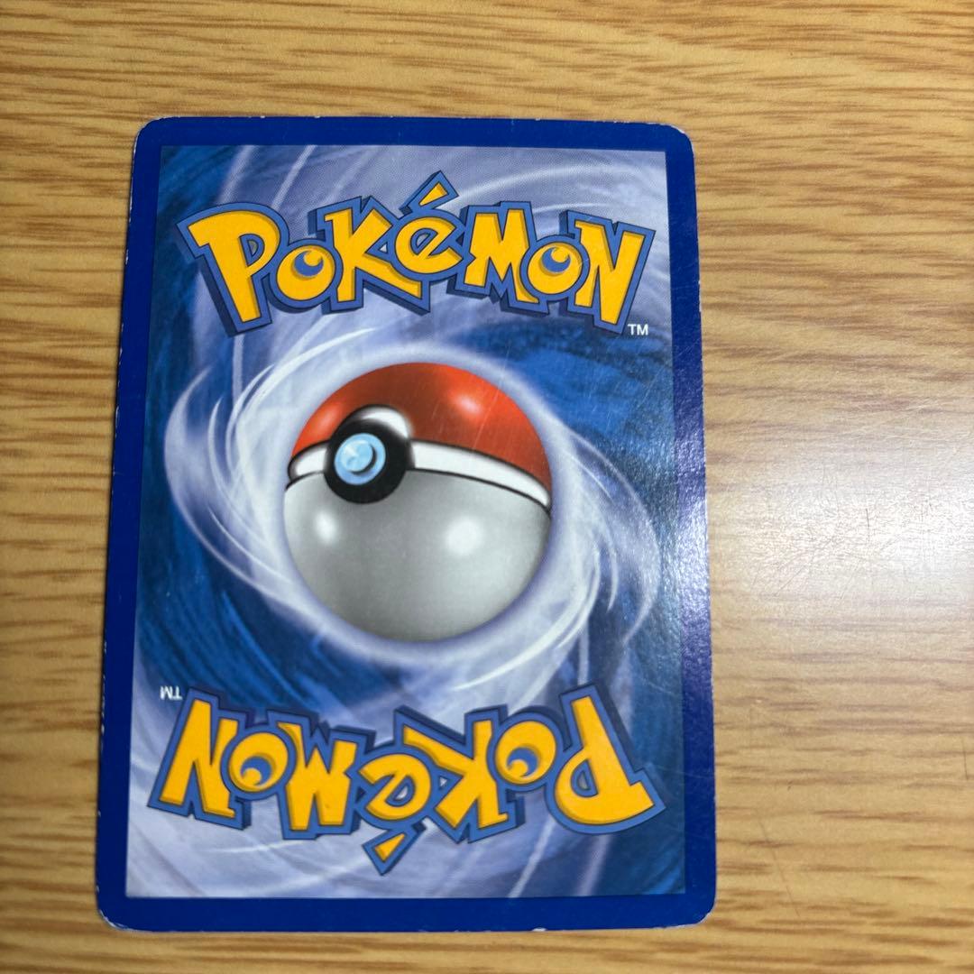 ヨーギラス 海外版 デルタ種Larvitar 50 HP 92/102