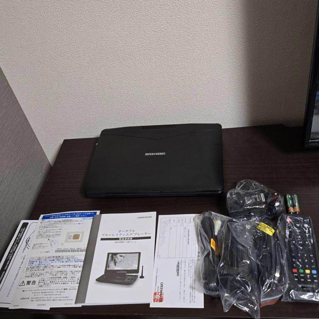 フルセグ内蔵ブルーレイプレイヤーGH-PBD11BTC-BK美品