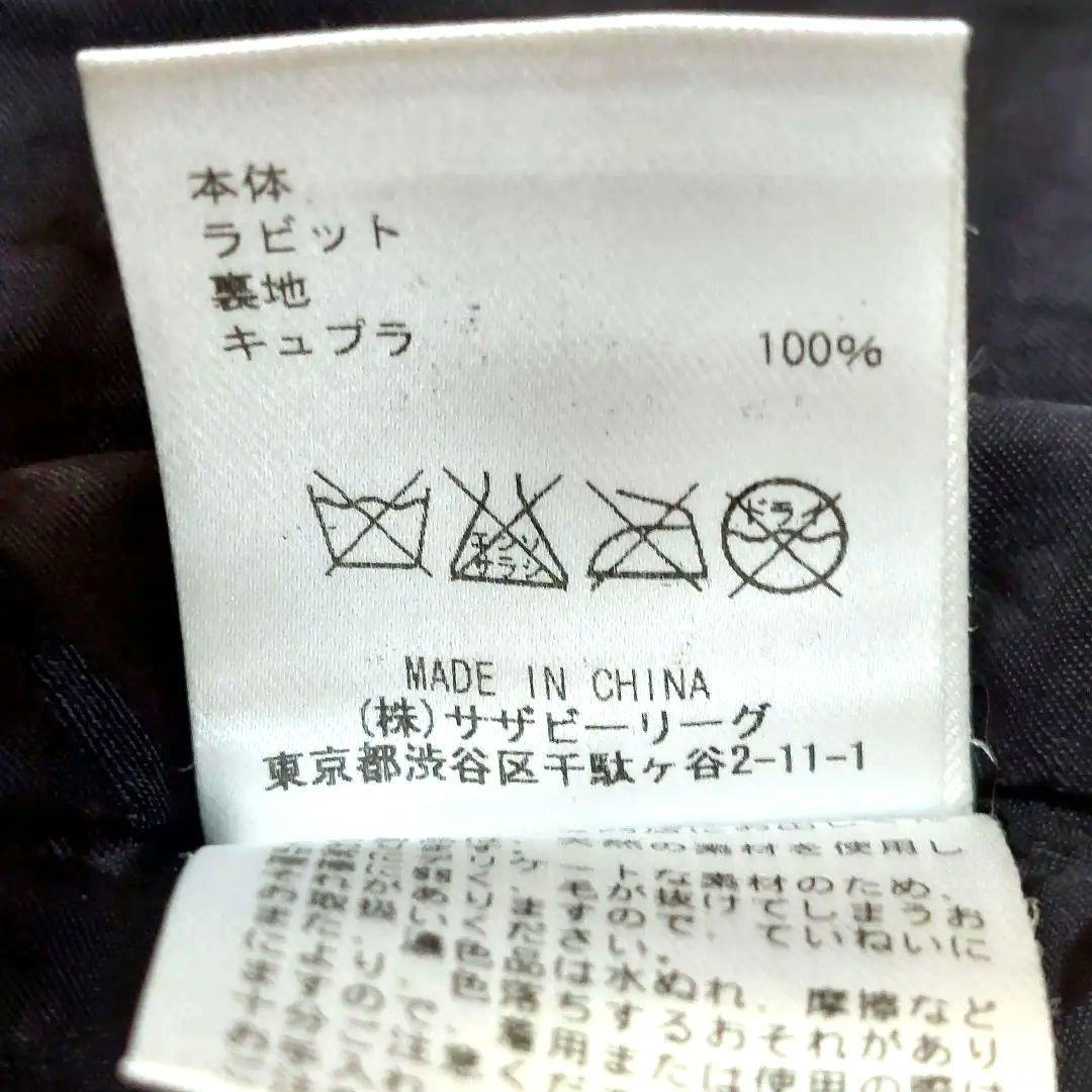 ロンハーマン　 リアルファー ベスト ラビット　S　極美品✨