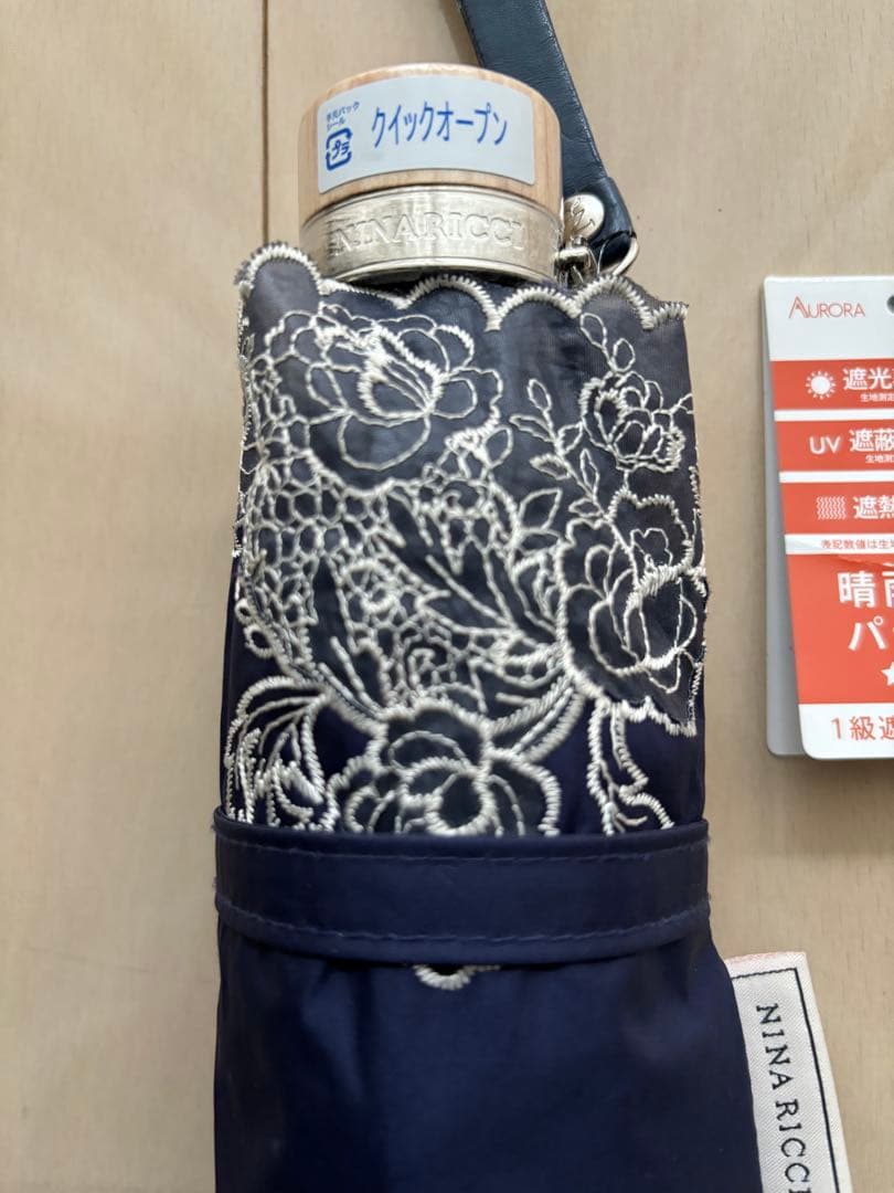 【NINA RICCI】 晴雨兼用折りたたみパラソル