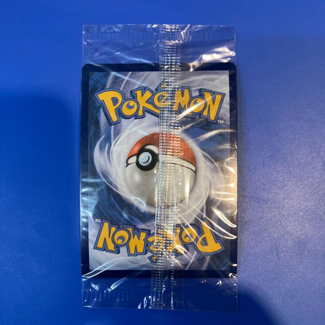 ポケモンカード 英語版 ヒトガゲAR プロモ SVP044 未開封