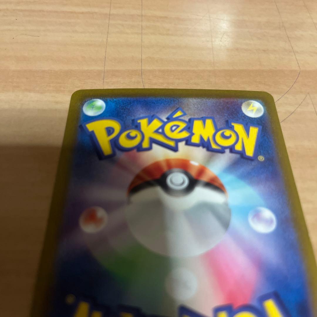 リザードンex SAR SV4a シャイニートレジャー 349/190