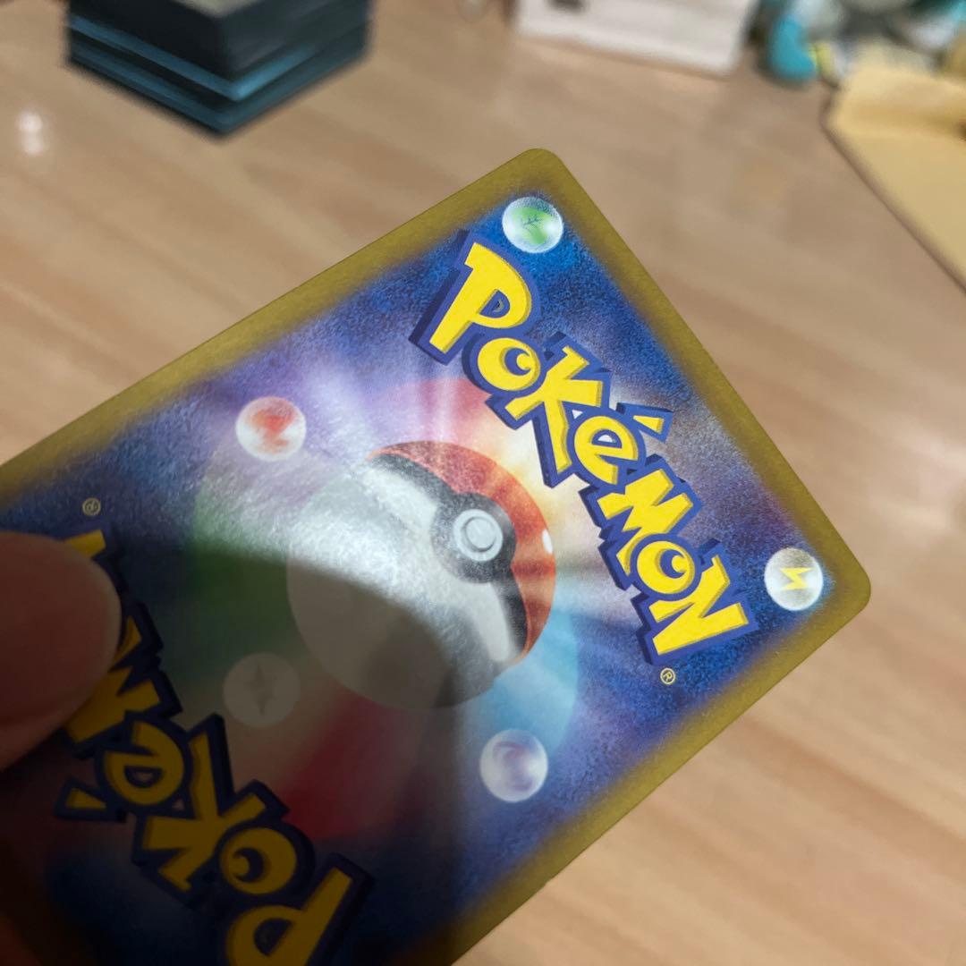 リザードンex SAR SV4a シャイニートレジャー 349/190