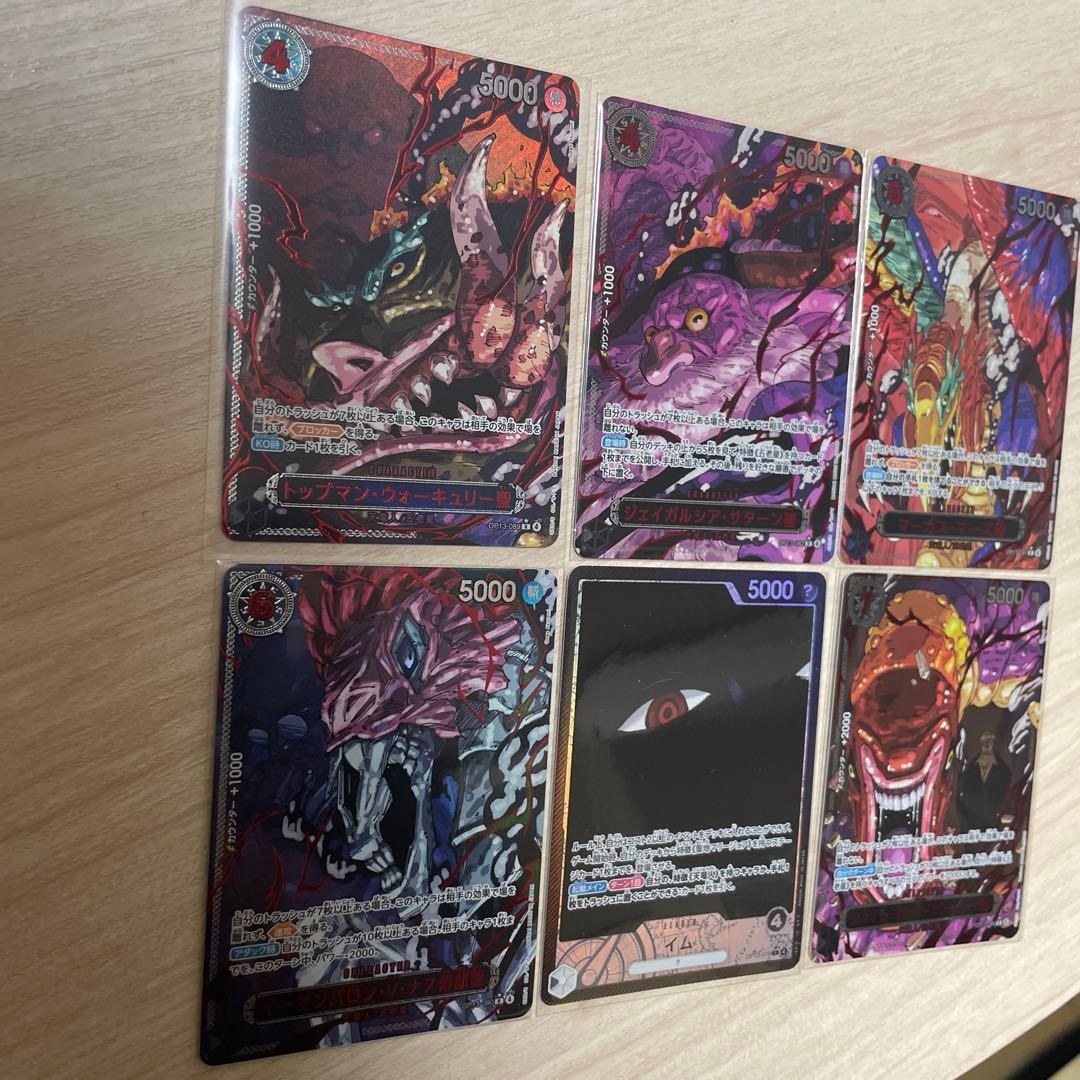 【即購入可】ワンピースカード 受け継がれる意志 五老星 ゴッドパック 赤箔