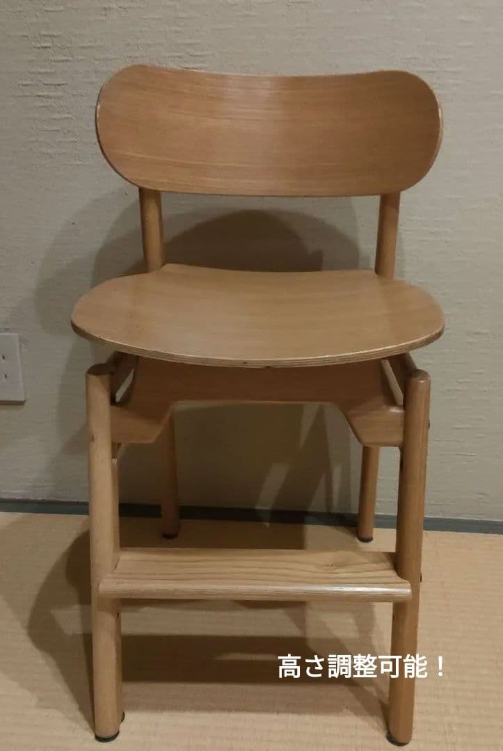 アクタス★学習椅子 サークルシリーズ チェア オーク無垢　高さ調整椅子