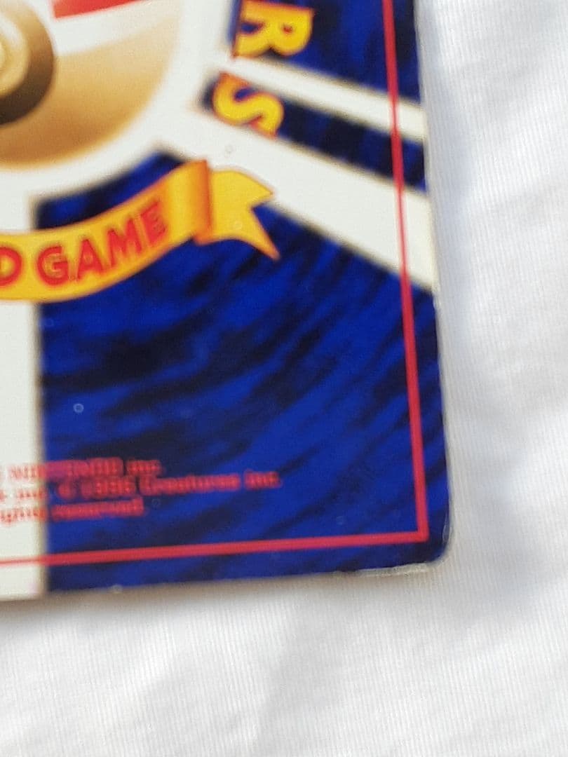 ポケモンカード旧裏 ベイリーフ どくのこな 金銀新世界へ