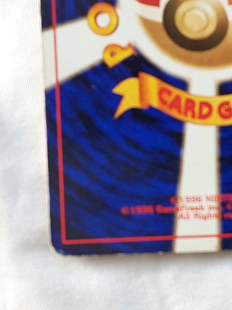 ポケモンカード旧裏 ベイリーフ どくのこな 金銀新世界へ