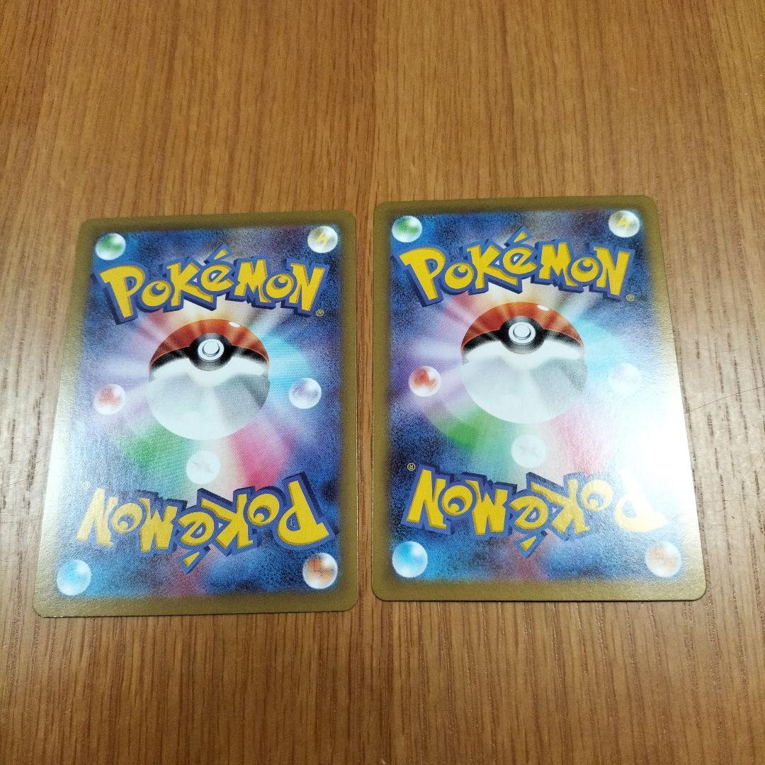 ポケモンカード　ニャースex　SAR RR