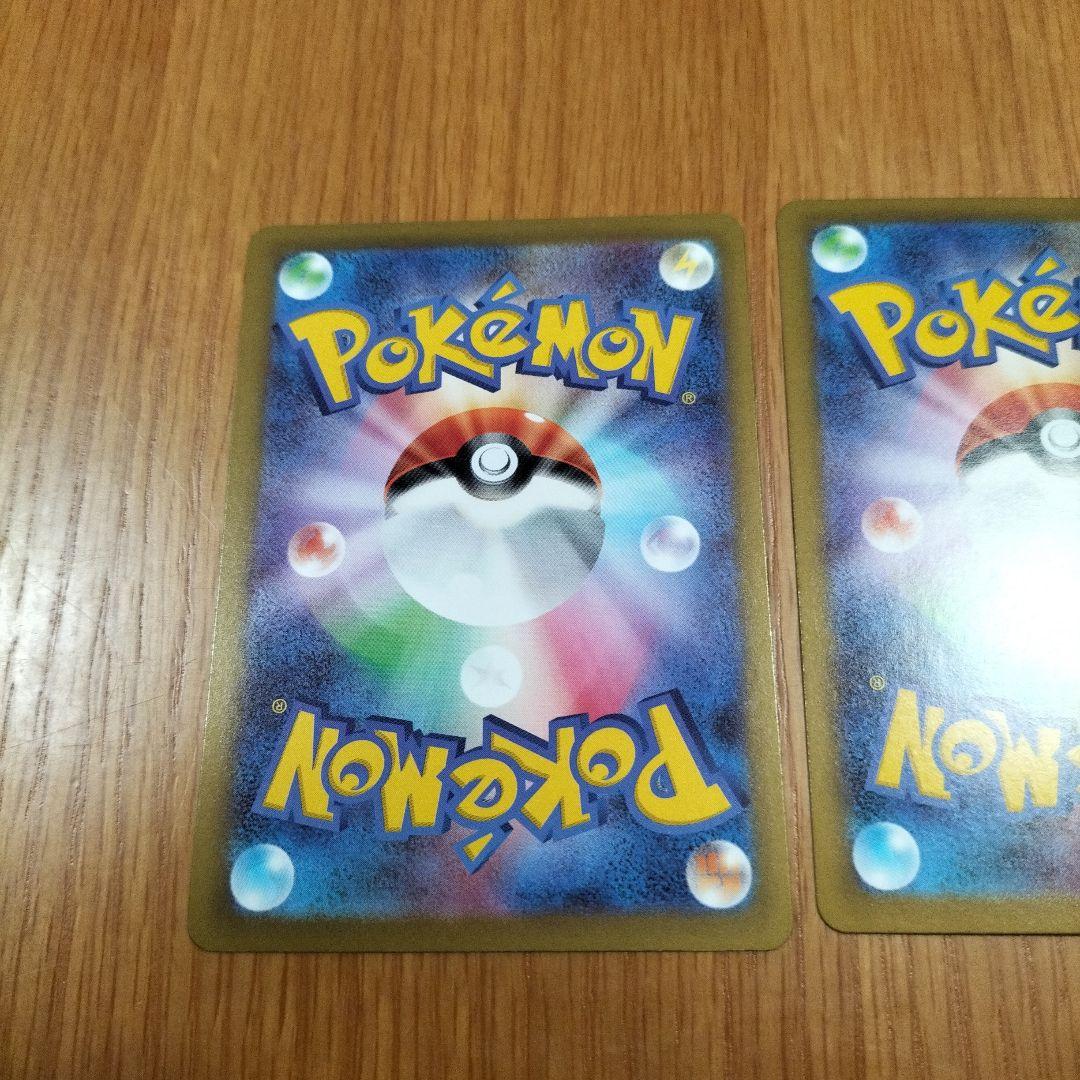 ポケモンカード　ニャースex　SAR RR