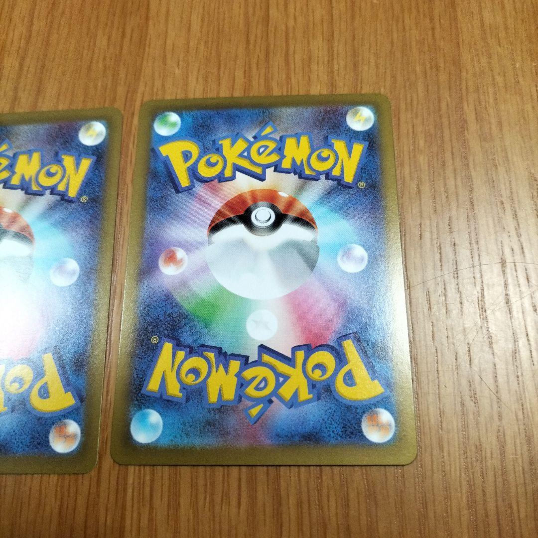 ポケモンカード　ニャースex　SAR RR