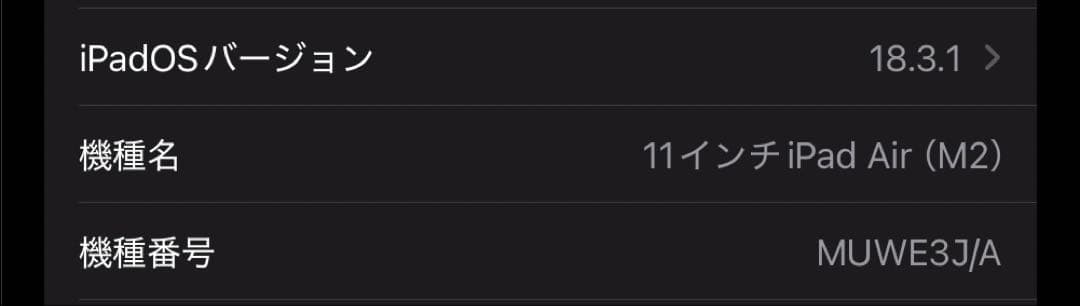 【アクセサリ付】iPad air 第6世代 128GB Wi-Fiモデル