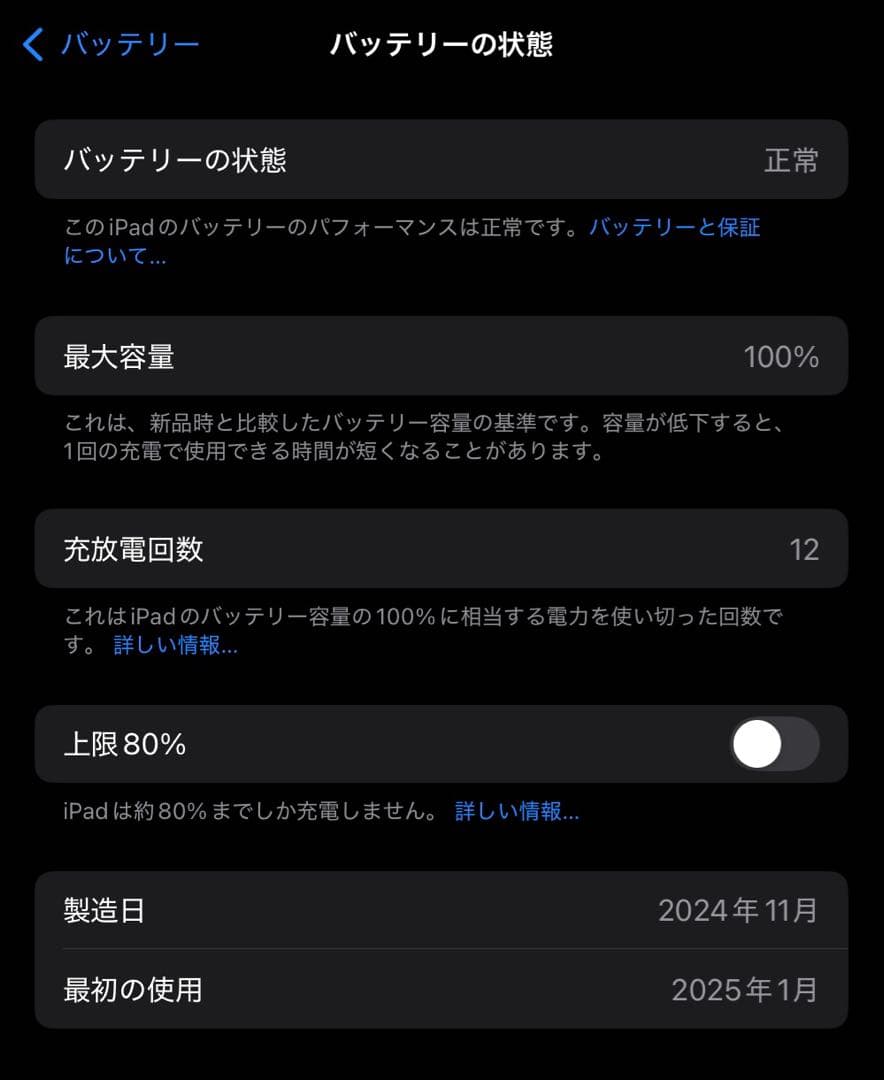 【アクセサリ付】iPad air 第6世代 128GB Wi-Fiモデル