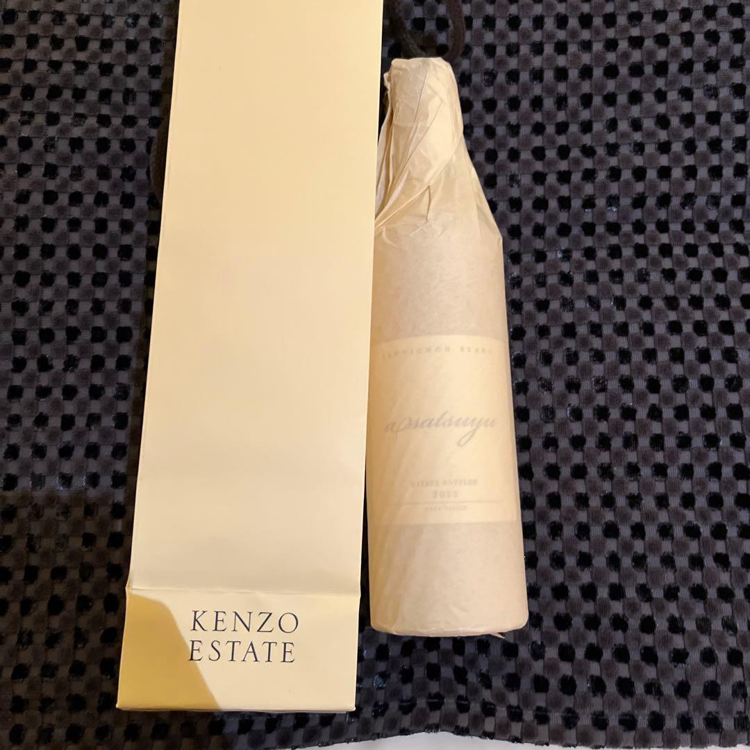 完売商品ケンゾーエステートあさつゆ 2023 (750ml) 1本価格