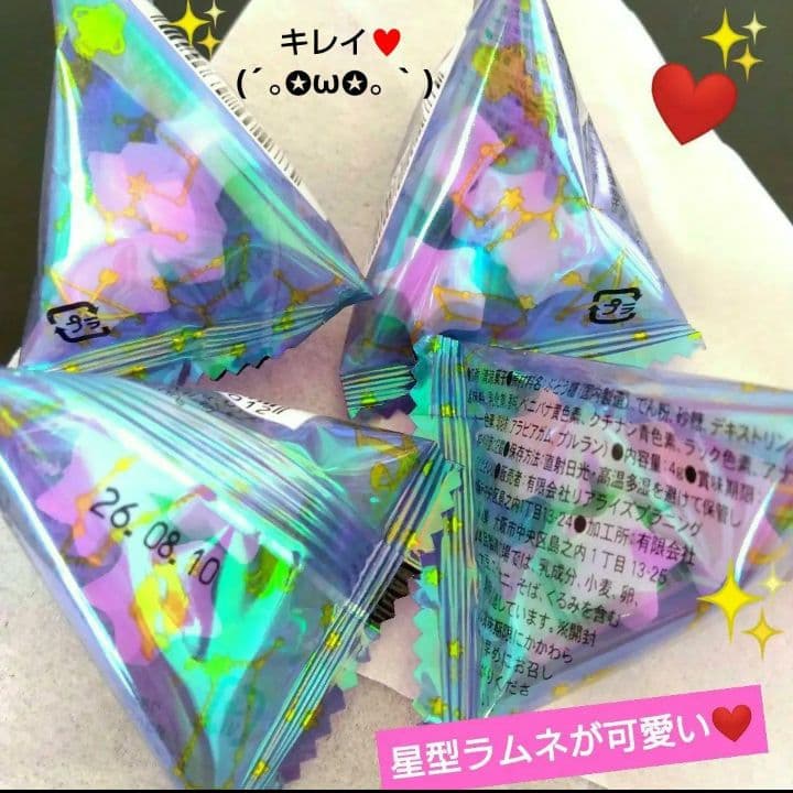 バレンタイン プチギフト 異動 お礼 退職 発表会 結婚式 誕生日会 卒業 卒園