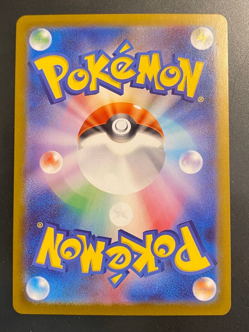 ボスの指令　カラスバ SR 760/742 スタートデッキ100　95番