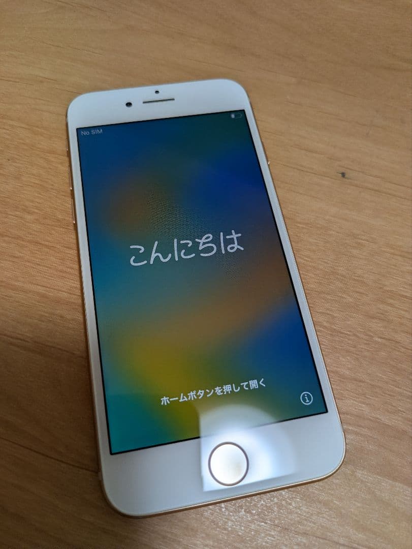 Apple iPhone8 ゴールド　本体