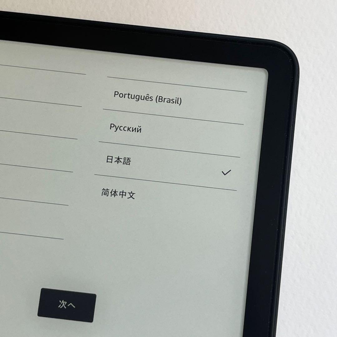 Kindle Paperwhite (16GB) （第12世代）