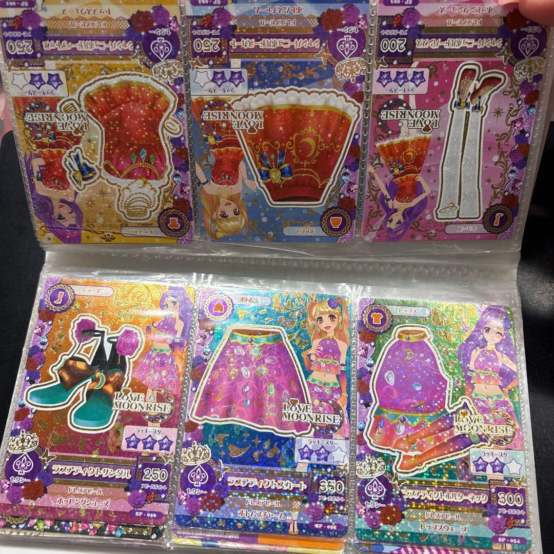 ⚠️購入コメント必須 アイカツカードセット