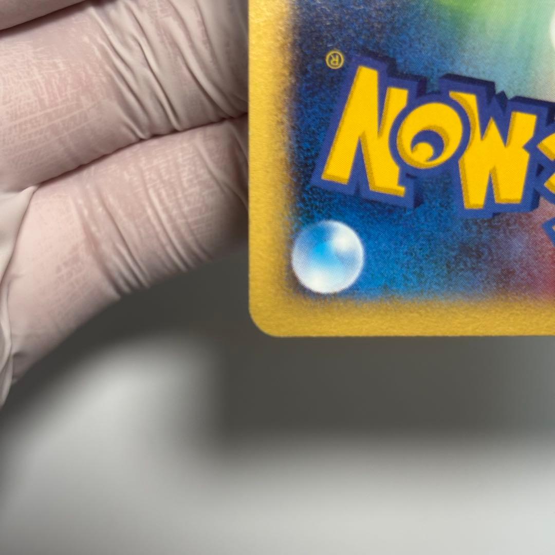 【良品-美品】ワタルのカイリュー ● ポケモンカード★VS 100/141