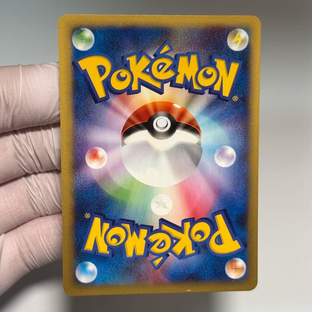 【良品-美品】ワタルのカイリュー ● ポケモンカード★VS 100/141