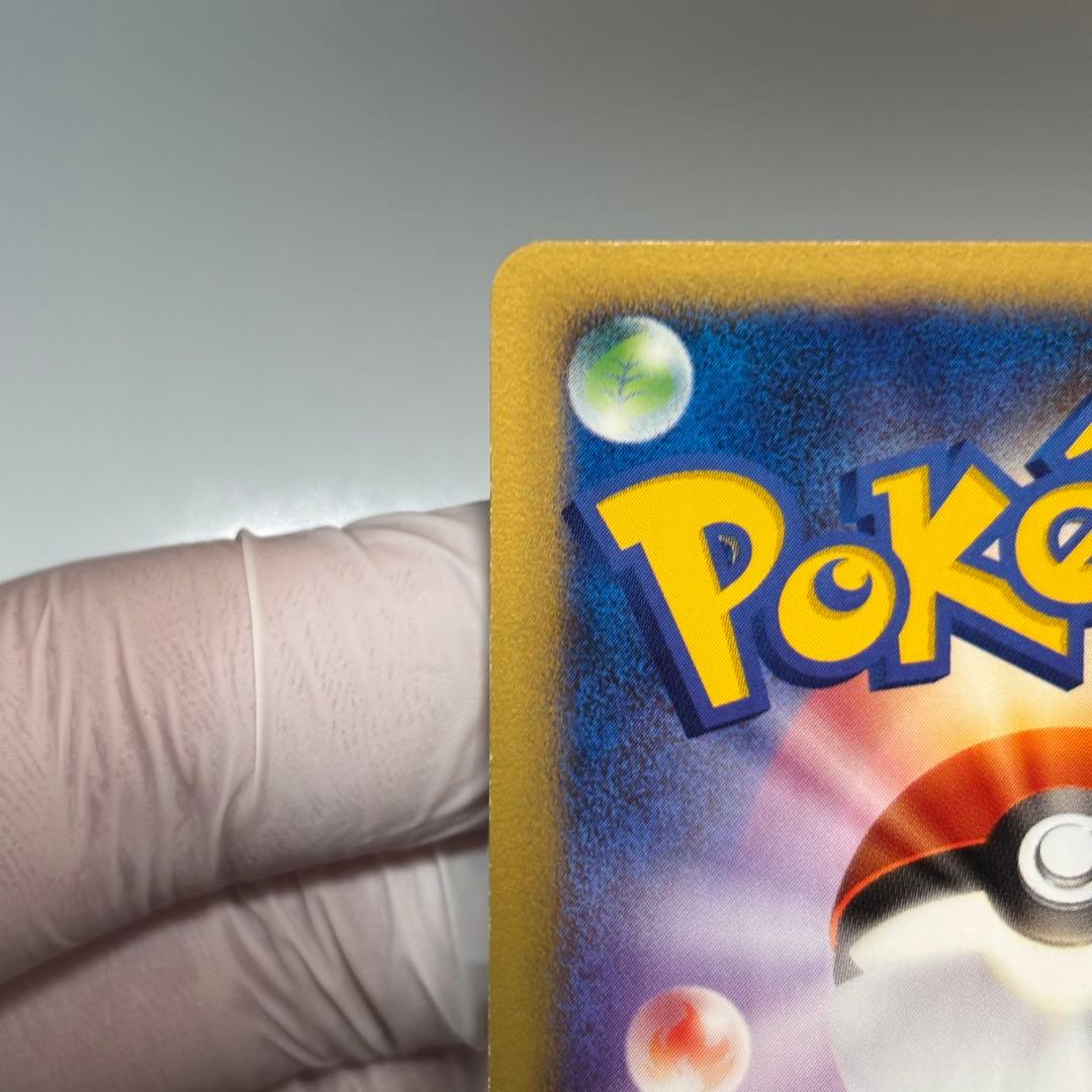 【良品-美品】ワタルのカイリュー ● ポケモンカード★VS 100/141