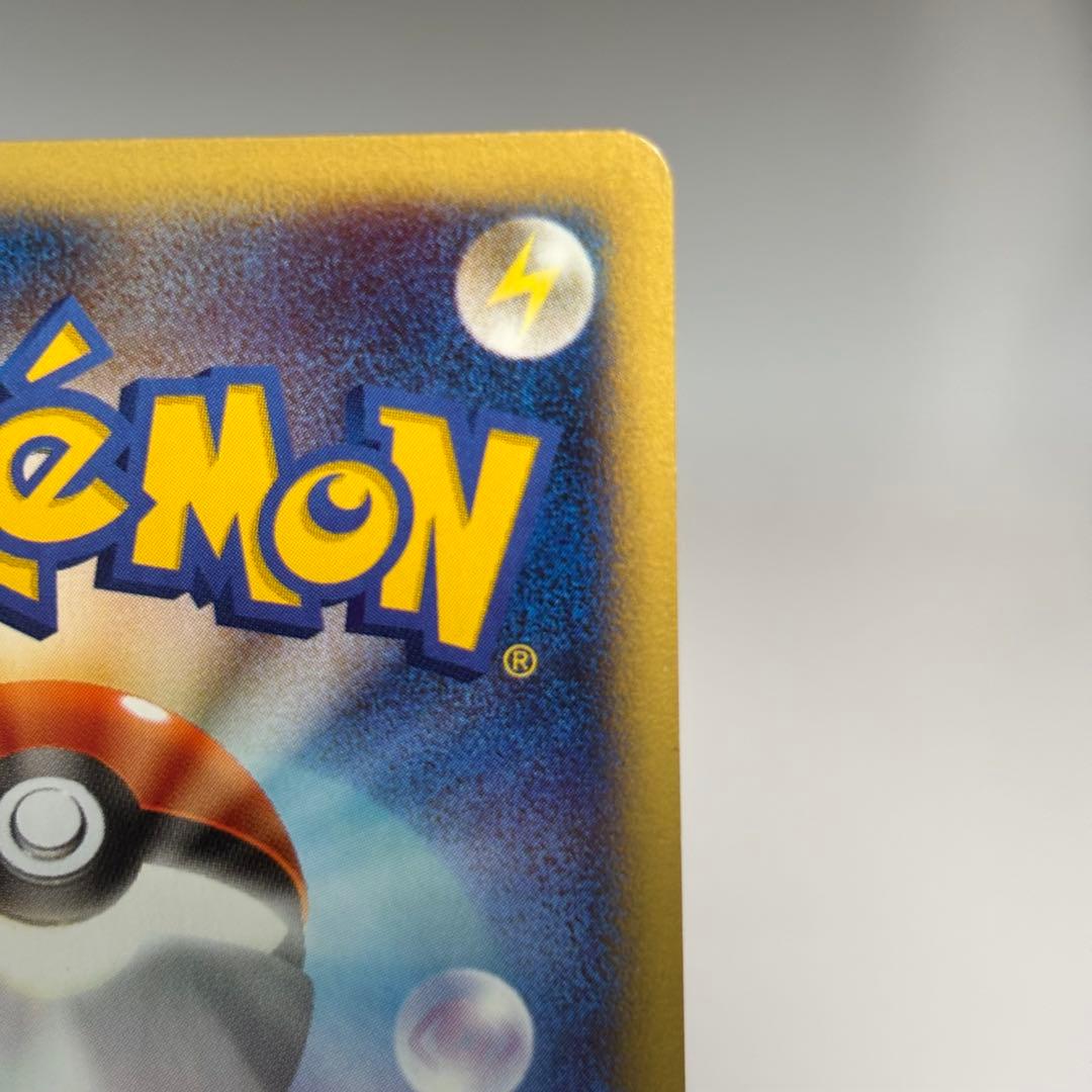 【良品-美品】ワタルのカイリュー ● ポケモンカード★VS 100/141