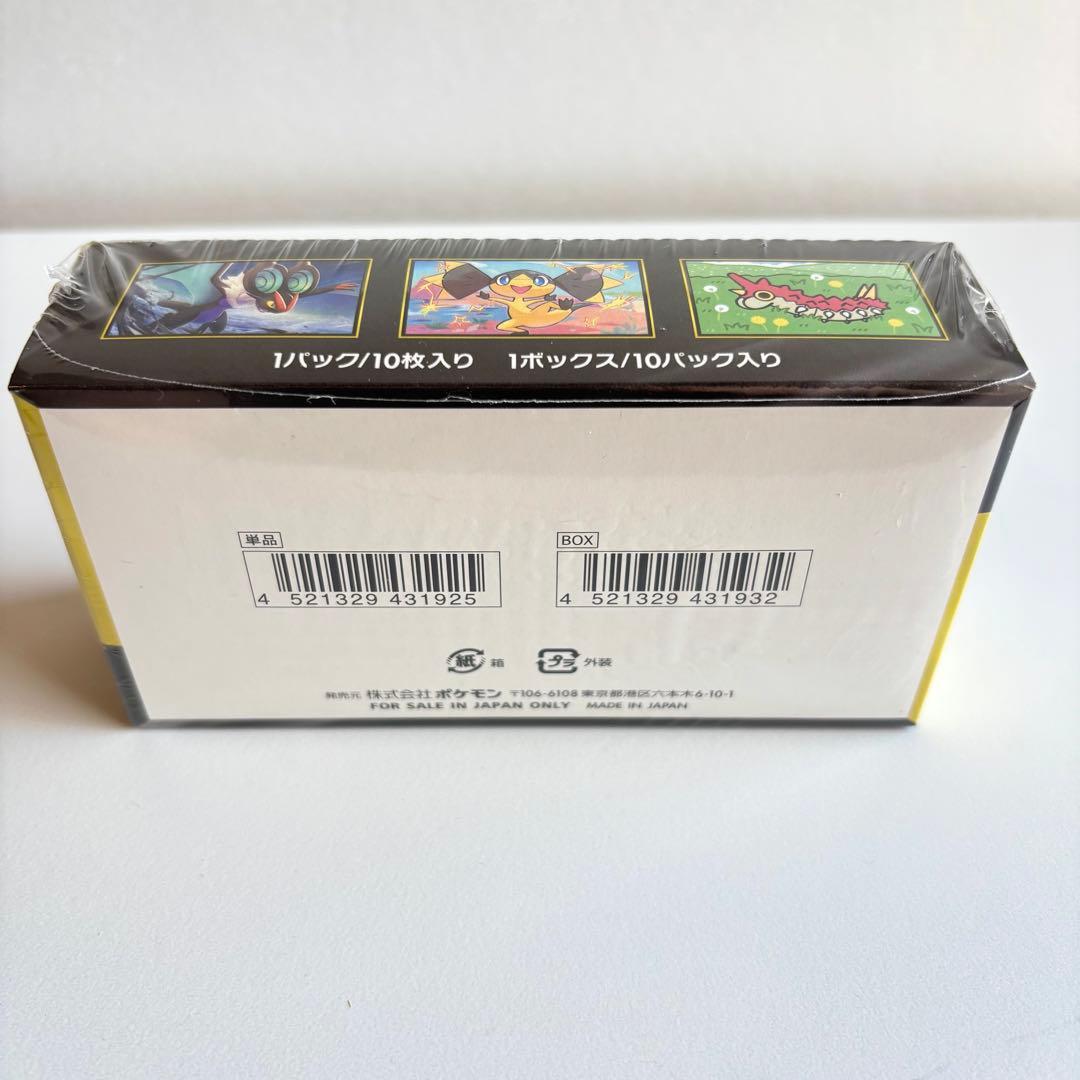 ポケモンカード MEGAドリームex 1BOX　シュリンク付き