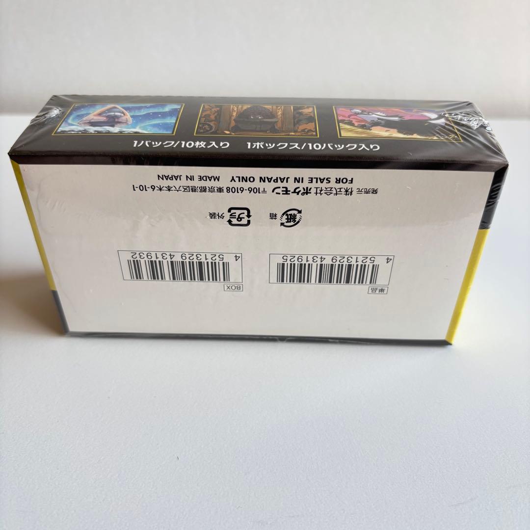 ポケモンカード MEGAドリームex 1BOX　シュリンク付き