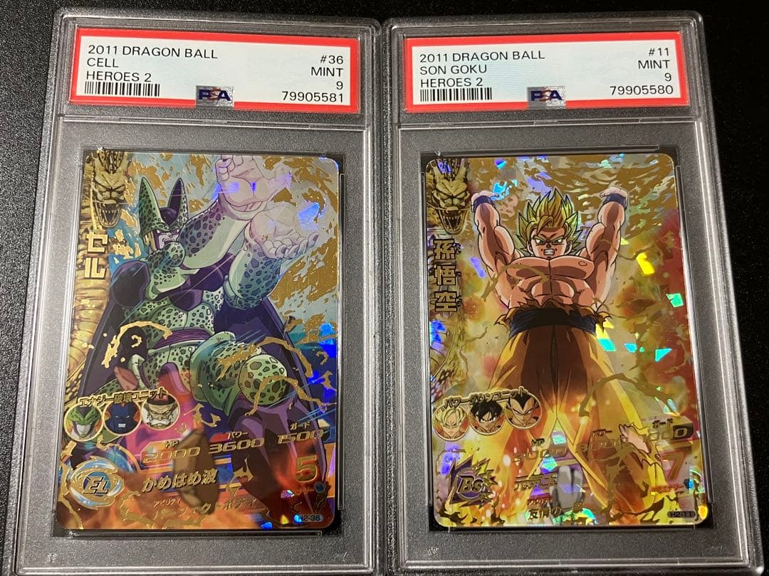 スーパードラゴンボールヒーローズ セル&孫悟空 PSA9