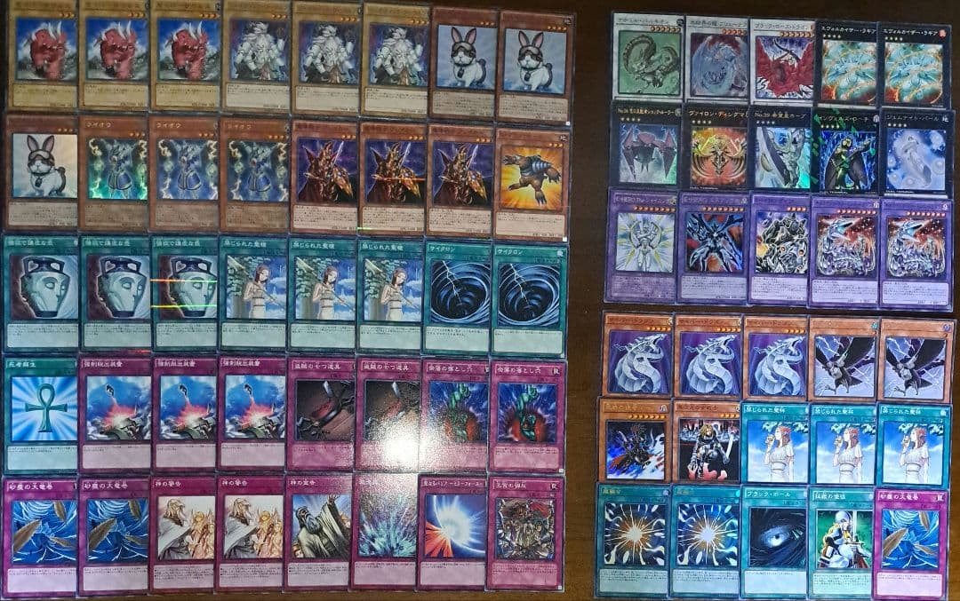 遊戯王ゲートボール　1103環境　デッキ　兎ラギア　新品黒スリーブ付　構築済み